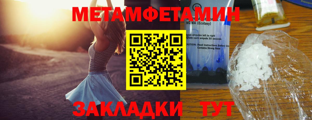 Ижевск  Амфетамин Розовый  АМФ  Вход с VPN 
