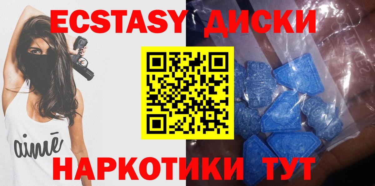 Ecstasy DUBAI Ижевск