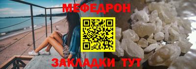 метадон Краснознаменск