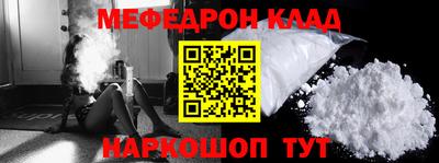 метадон Краснознаменск