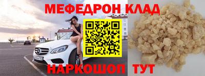 spice Краснодар