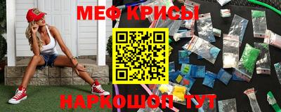 метадон Краснознаменск