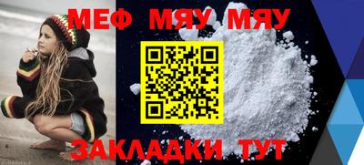 метадон Краснознаменск