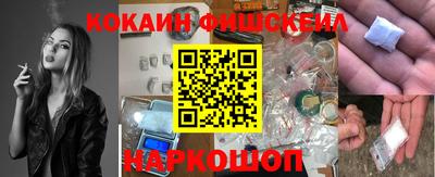 метадон Краснознаменск