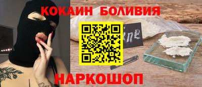 spice Краснодар