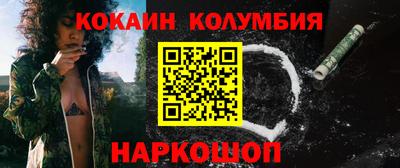 spice Краснодар