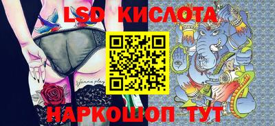 мяу мяу кристалл Краснокаменск