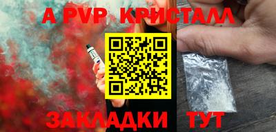 spice Краснодар
