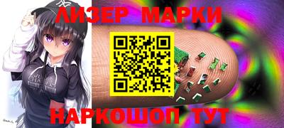 spice Краснодар