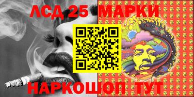 мяу мяу кристалл Краснокаменск