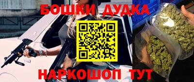 метадон Краснознаменск