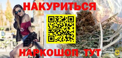 мяу мяу кристалл Краснокаменск