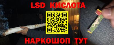 мяу мяу кристалл Краснокаменск