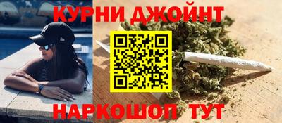 spice Краснодар
