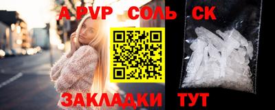 метадон Краснознаменск