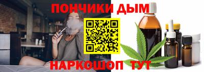 spice Краснодар