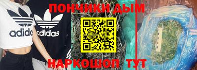 spice Краснодар