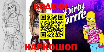 spice Краснодар