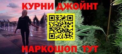 мяу мяу кристалл Краснокаменск