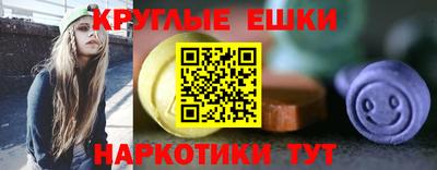 мяу мяу кристалл Краснокаменск