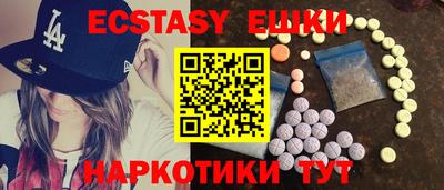 мяу мяу кристалл Краснокаменск