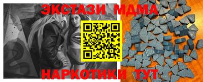 spice Краснодар