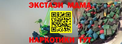spice Краснодар