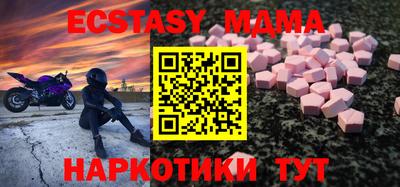мяу мяу кристалл Краснокаменск