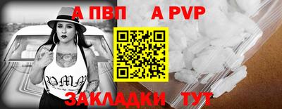 мяу мяу кристалл Краснокаменск