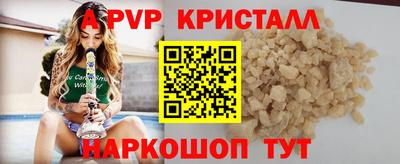 метадон Краснознаменск