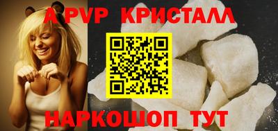 spice Краснодар