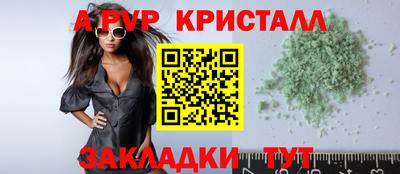 spice Краснодар