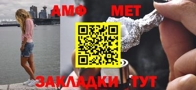 мяу мяу кристалл Краснокаменск