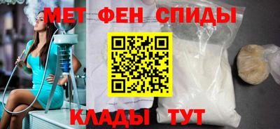 spice Краснодар