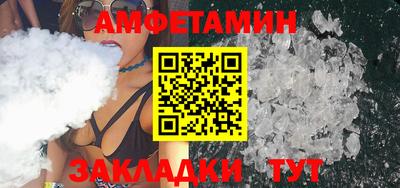 spice Краснодар