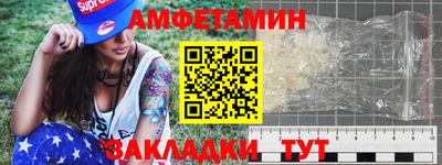 мяу мяу кристалл Краснокаменск