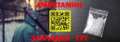 мяу мяу кристалл Краснокаменск