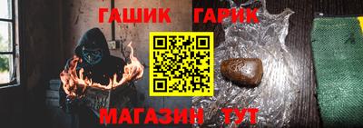 мяу мяу кристалл Краснокаменск
