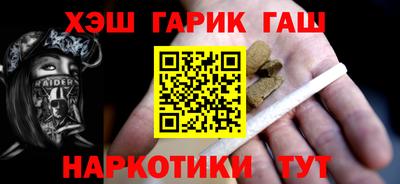 мяу мяу кристалл Краснокаменск