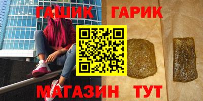 мяу мяу кристалл Краснокаменск