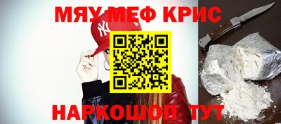 spice Краснодар