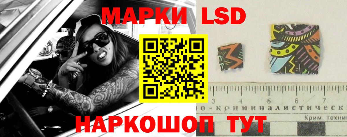 LSD-25 экстази ecstasy  Вход с VPN  Ижевск 