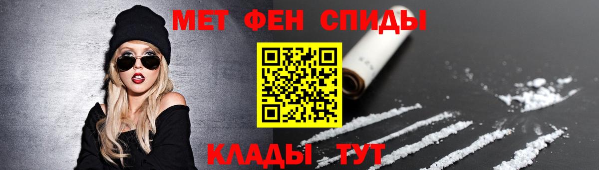 Первитин винт Ижевск