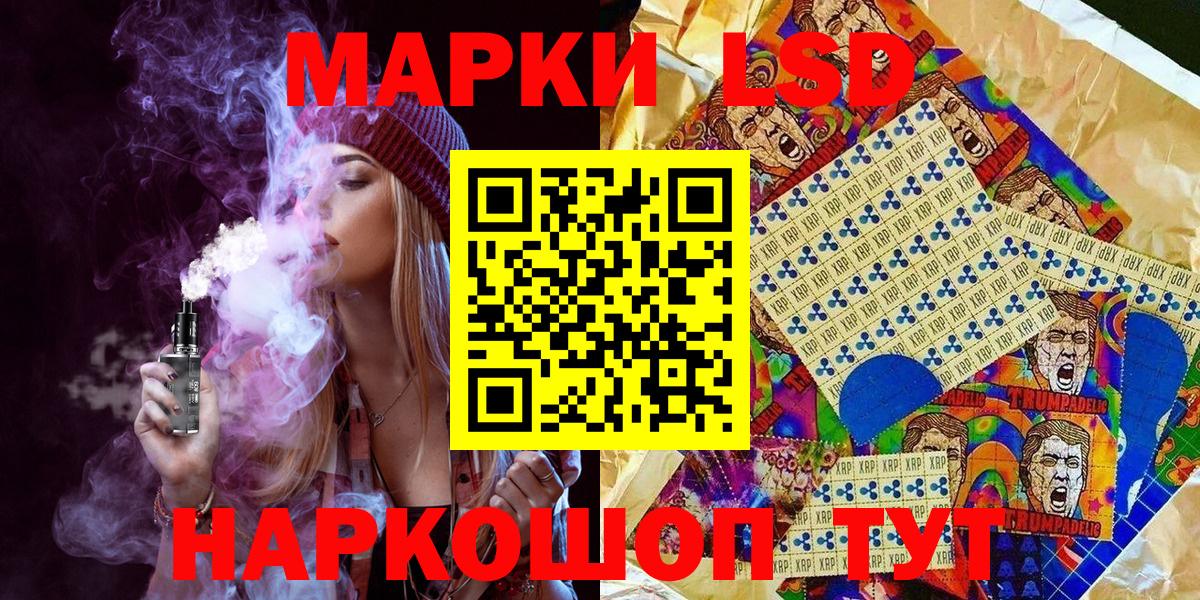 Марки N-bome 1500мкг Ижевск