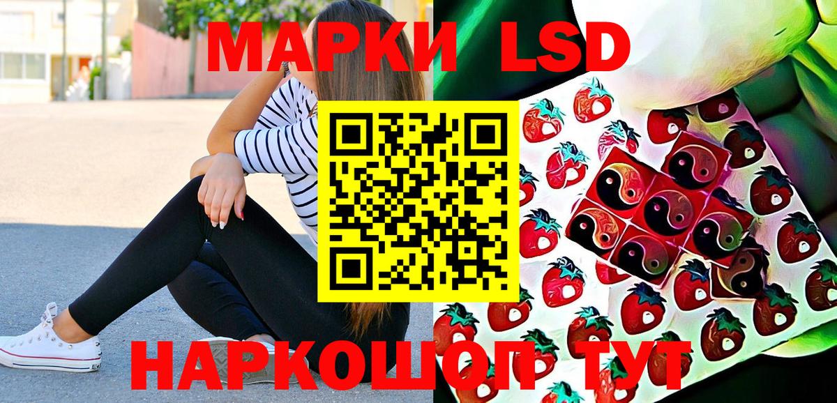 Ижевск  Марки NBOMe  Марки NBOMe 1,5мг  Вход с VPN  Марки NBOMe 1,5мг 