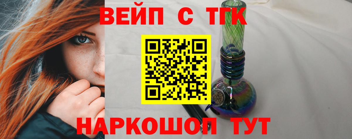 Ижевск  ТГК концентрат  Вход с VPN 