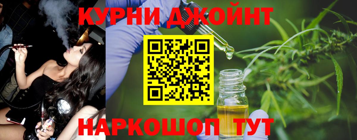 Шишки марихуана SATIVA & INDICA  Вход с VPN  Конопля ГИДРОПОН  Шишки марихуана марихуана  Ижевск 